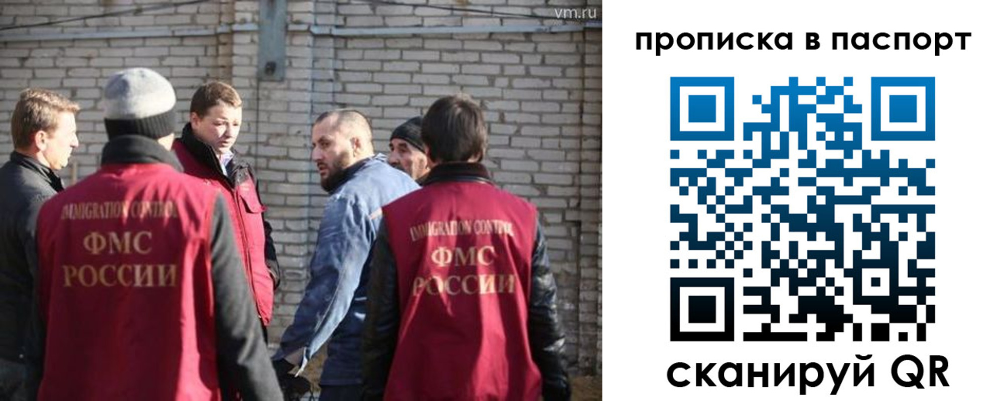 прописка для школы в Зернограде