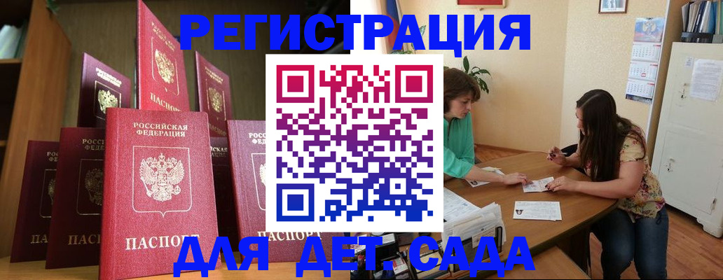 прописка поиск в Зернограде