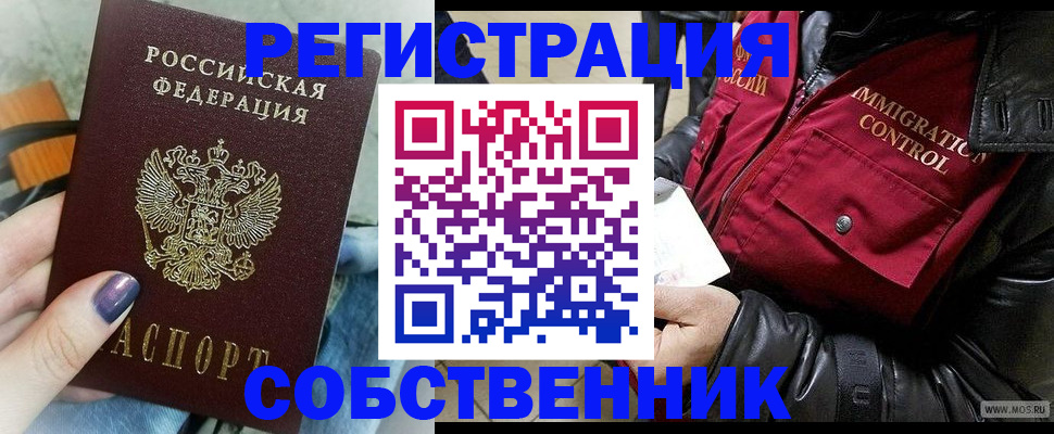 регистрация для дет. сада в Зернограде